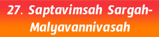 27.Saptavimsah Sargah-Malyavannivasah
